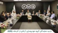 بازدید نمایندگان گروه خودروسازی آرتابان از کارخانه AMG در قزوین