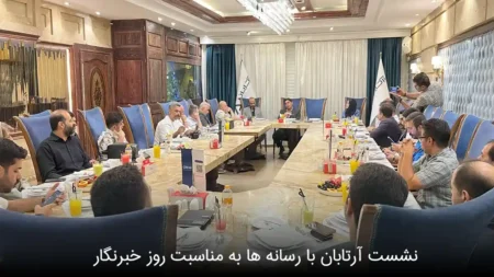از آترا۶ تا خودروهای پاک نشست آرتابان با خبرنگاران